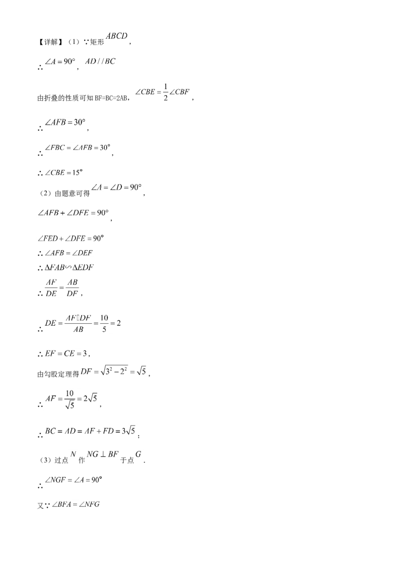 精品解析：四川省成都市2020年中考数学试题（解析版）(1)_中考真题_2.数学中考真题2015-2024年_2020全国多省多地中考数学真题126份_2020年中考真题精品解析数学（四川成都卷）精编word版