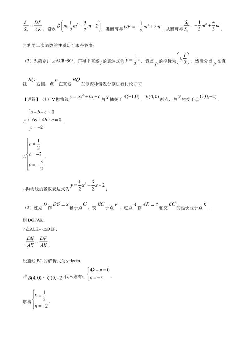 精品解析：四川省成都市2020年中考数学试题（解析版）(1)_中考真题_2.数学中考真题2015-2024年_2020全国多省多地中考数学真题126份_2020年中考真题精品解析数学（四川成都卷）精编word版