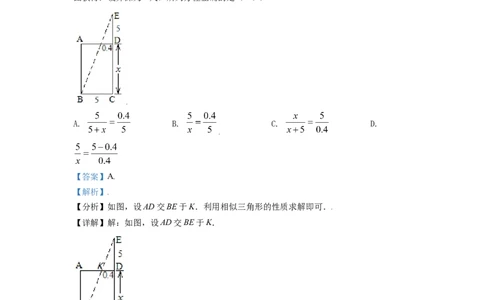 辽宁省盘锦市2021年中考数学真题试卷（解析版）_中考真题_2.数学中考真题2015-2024年_地区卷_辽宁省_辽宁盘锦数学_2021中考盘锦数学真题卷