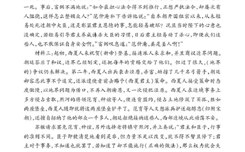 2025-2026学年普通高中高三第一次教学质量检测语文答案_2025年10月_251030河南省信阳市2025-2026学年普通高中高三第一次教学质量检测（全科)