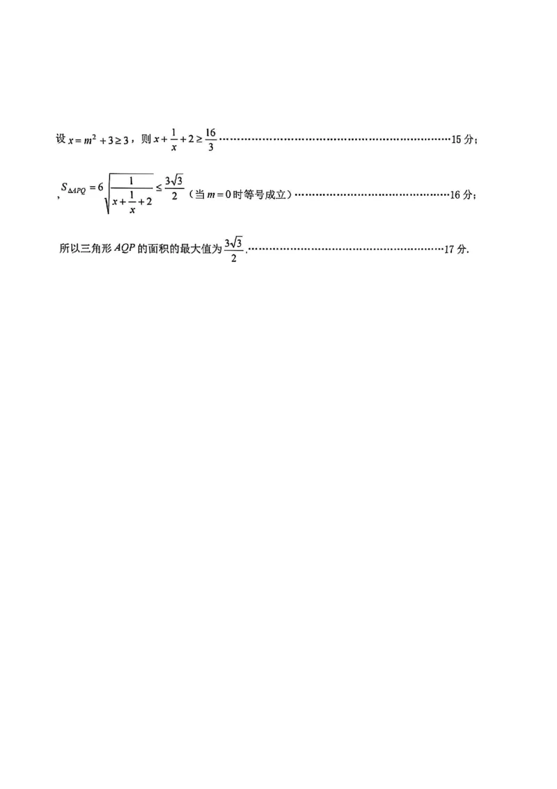 1数学答案-遵义市2026届高三第一次适应性考试_2025年10月_12026年试卷教辅资源等多个文件_251025贵州省遵义市2025-2026学年高三上学期第一次适应性考试（全科）