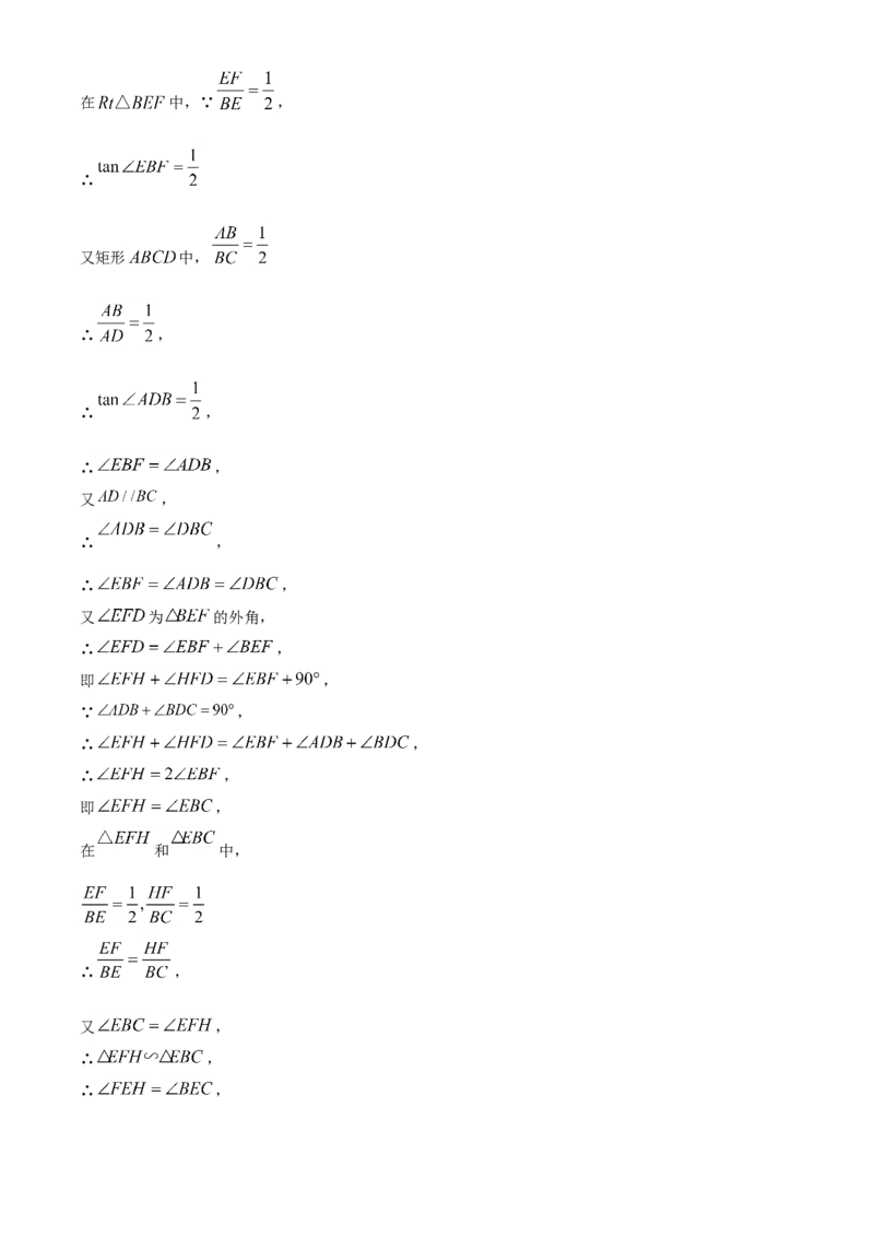 精品解析：山东省德州市2020年数学中考试题（解析版）_中考真题_2.数学中考真题2015-2024年_2020全国多省多地中考数学真题126份_2020年中考真题精品解析数学（山东德州卷）精编word版