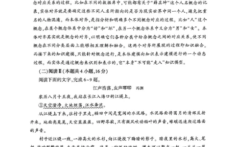 2025年普通高等学校招生全国统一考试(_2025年3月_250301山东省临沂市2025届普通高中学业水平等级考试模拟试题（一模）（全科）