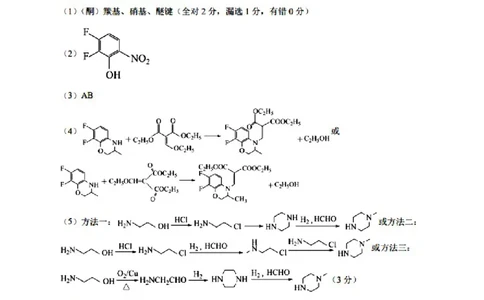 化学答案_2025年3月_250313四川省射洪中学2025届高三下学期3月二模_四川省射洪中学2025届高三下学期3月二模试题化学Word版含答案