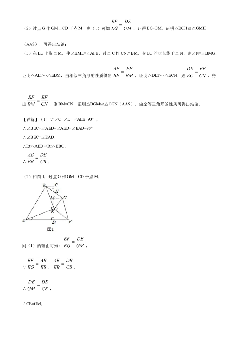精品解析：江苏省宿迁市2020年中考数学试题（解析版）_中考真题_2.数学中考真题2015-2024年_2020全国多省多地中考数学真题126份_2020年中考真题精品解析%20数学（江苏宿迁卷）精编word版