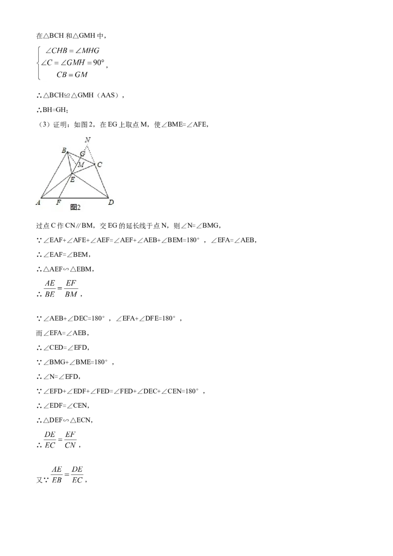 精品解析：江苏省宿迁市2020年中考数学试题（解析版）_中考真题_2.数学中考真题2015-2024年_2020全国多省多地中考数学真题126份_2020年中考真题精品解析%20数学（江苏宿迁卷）精编word版