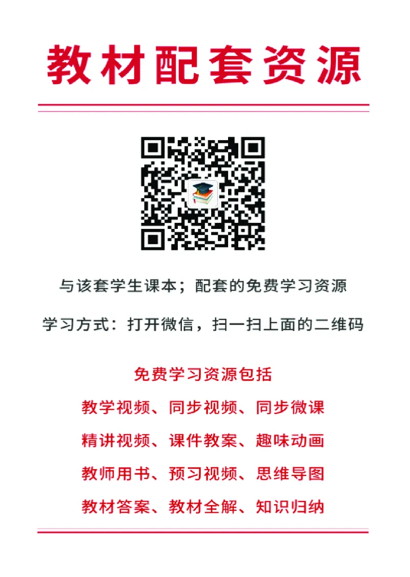 鲁教版8年级美术上册高清教材_4-教培资料-26年最新资料-同步更新_初中高中教资_03科三专项（进去保存报考的学科即可）_02科三专项（笔记真题思维导图教学设计版本二）