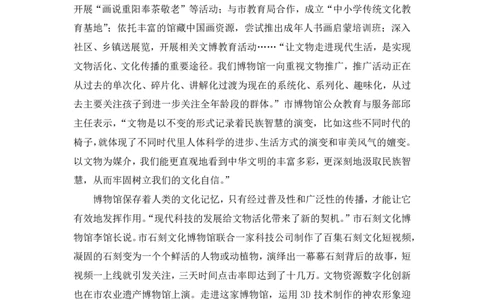 议论文写作2∶辩证关系类_2026考公资料_（09）李梦圆_落笔成文：单淑玲、李梦圆_议论文写作
