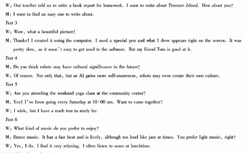 2025年晋中三模英语答案B_2025年5月_250512山西省晋中市2025年5月高考适应训练考试（晋中三模）（全科）_2025年5月山西省晋中市高考适应训练考试英语试卷（含听力）