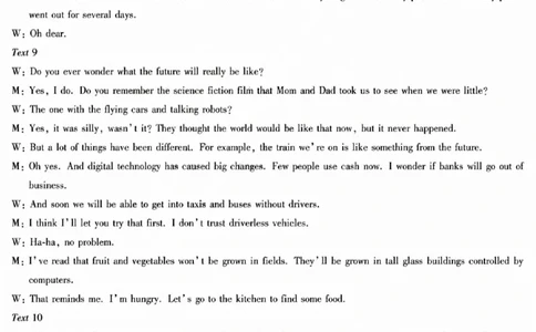 2025年晋中三模英语答案B_2025年5月_250512山西省晋中市2025年5月高考适应训练考试（晋中三模）（全科）_2025年5月山西省晋中市高考适应训练考试英语试卷（含听力）