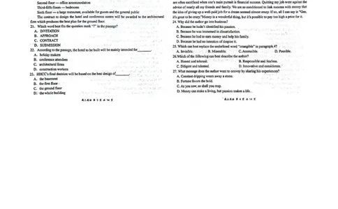 2025届湖北省武汉市江岸区武汉市第二中学高考模拟预测英语试题_2025年5月_2505272025届湖北省武汉市第二中学高三模拟预测试题