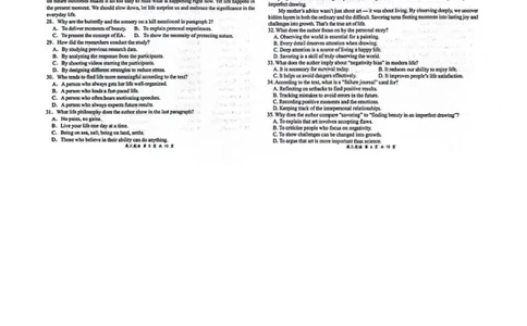 2025届湖北省武汉市江岸区武汉市第二中学高考模拟预测英语试题_2025年5月_2505272025届湖北省武汉市第二中学高三模拟预测试题