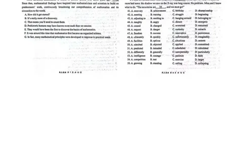 2025届湖北省武汉市江岸区武汉市第二中学高考模拟预测英语试题_2025年5月_2505272025届湖北省武汉市第二中学高三模拟预测试题