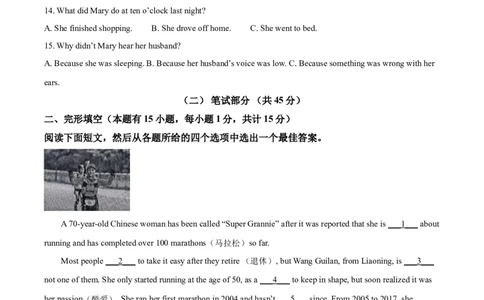 精品解析：浙江省绍兴市2021年中考英语试题（原卷版）_中考真题_3.英语中考真题2015-2024年_2021中考英语真题86份_2021浙江_精品解析：浙江省绍兴市2021年中考英语试题