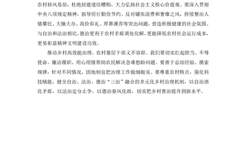冰哥归纳概括5素材补充_2026考公资料_超格合集_公考-理论班2026超格行测申论（六合一）理论实战班_申论理论实战班冰哥&李崇立_1班_课件