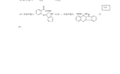 高三化学答案_2024届辽宁省葫芦岛市高三上学期期末学业质量监测_辽宁省葫芦岛市2024届高三上学期期末学业质量监测化学