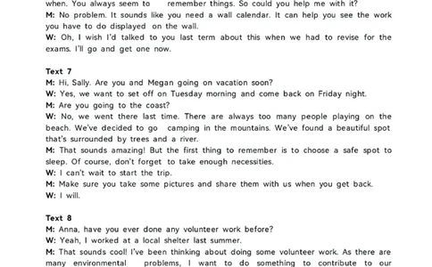 内蒙古自治区呼和浩特市2025届高三第一次模拟考试英语答案_2025年3月_250314内蒙古自治区呼和浩特市2025届高三第一次模拟考试（鄂尔多斯市，阿拉善盟）（全科）