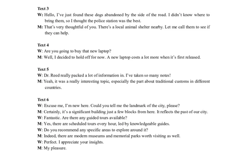 2025届高三一模英语答案_2025年1月_250107江苏省南京市、盐城市2025届高三上学期第一次模拟考试（全科）_江苏省南京市、盐城市2025届高三上学期第一次模拟考试英语（含听力）