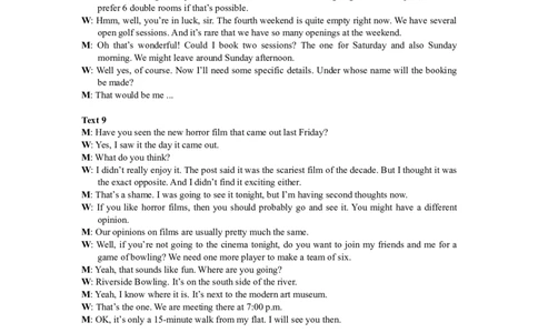 2025届高三一模英语答案_2025年1月_250107江苏省南京市、盐城市2025届高三上学期第一次模拟考试（全科）_江苏省南京市、盐城市2025届高三上学期第一次模拟考试英语（含听力）