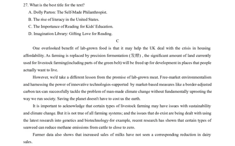 黑龙江省牡丹江市普通高中第二共同体2024届高三上学期期末联考英语_2024届黑龙江省牡丹江市普通高中第二共同体高三上学期期末联考