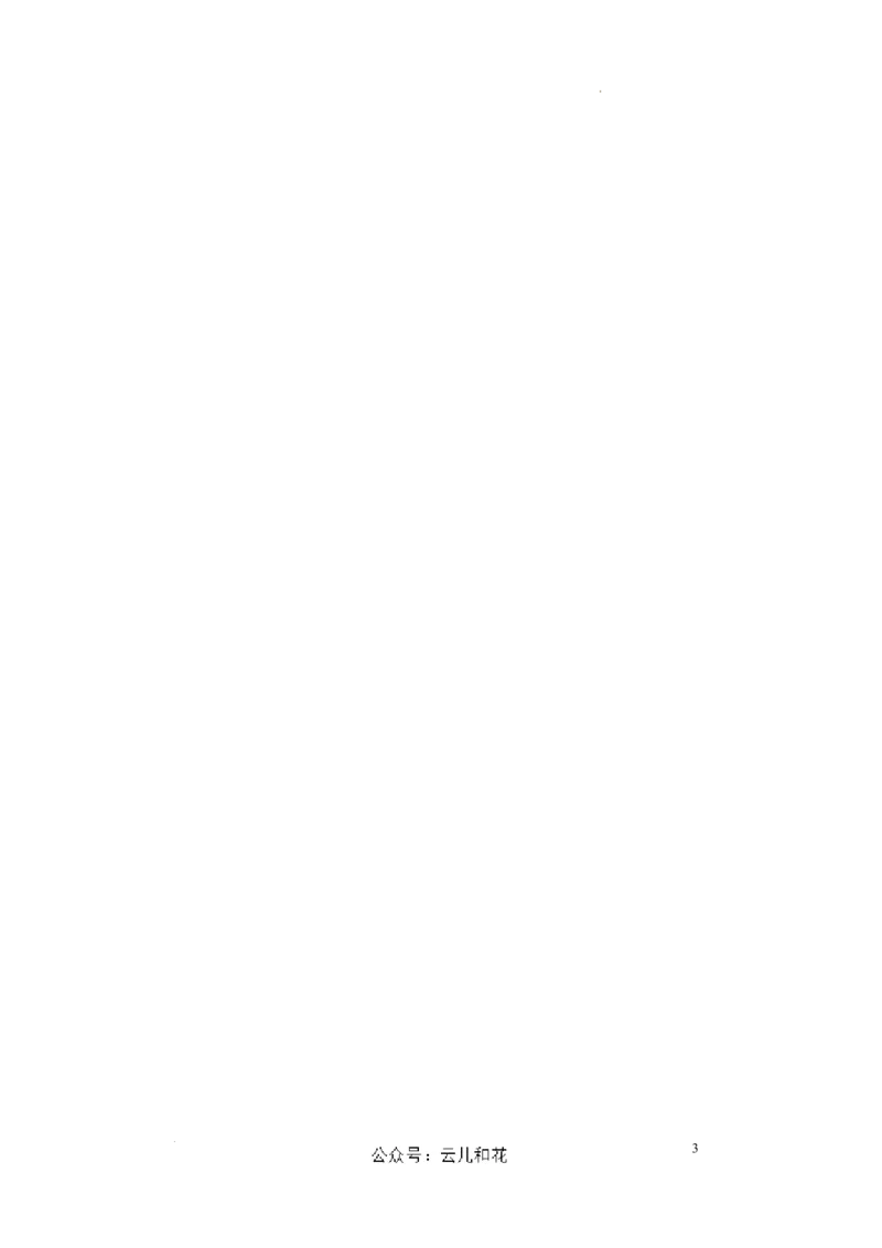 高一物理期中模拟卷（参考答案）（天津专用）_1多考区联考试卷_1021高一期中模拟卷（天津专用）黄金卷：2024-2025学年高一上学期期中模拟考试