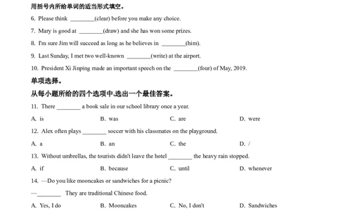 精品解析：吉林省长春市2019年英语中考真题（原卷版）_中考真题_3.英语中考真题2015-2024年_2019年全国中考YINGYU148份
