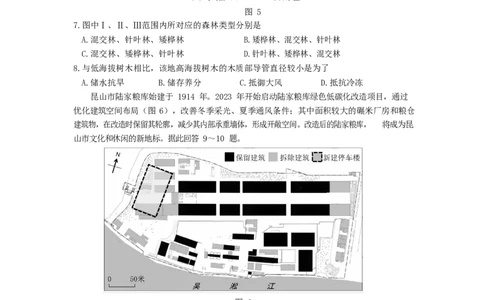 2025届广东省佛山市高三上学期一模地理试卷_2025年1月_250117广东省2025届佛山市高三上学期一模（全科）_2025届广东省佛山市高三上学期一模地理试卷
