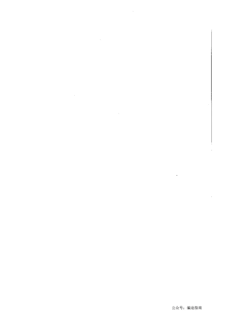 高中物理标准预测试卷试卷1-10_4-教培资料-26年最新资料-同步更新_科一科二电子资料合集中小幼（笔记真题知识点汇总等）文件多，按需保存_各机构笔记合集（中小幼）推荐