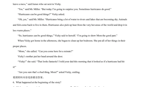 精品解析：2024年河南省中考英语真题（原卷版）_中考真题_3.英语中考真题2015-2024年_2024中考英语真题_精品解析：2024年河南省中考英语真题