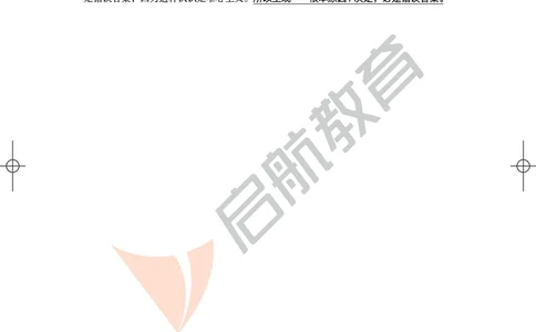 马原-客观题技巧及真题讲义_2026考公资料_（49）政治理论合集_政治理论合集_2025考研政治_06.王吉_07.答题技巧及真题_00.讲义