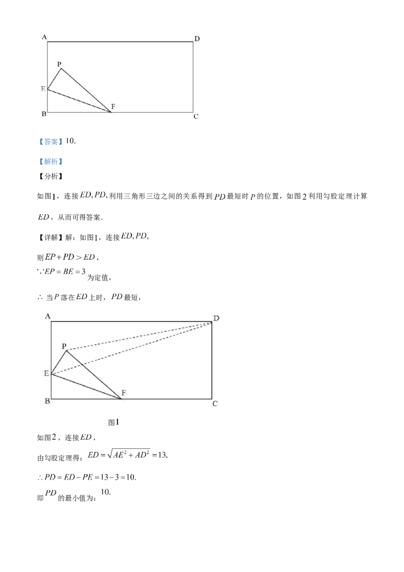 精品解析：四川省凉山州2020年中考数学试题（解析版）_中考真题_2.数学中考真题2015-2024年_2020全国多省多地中考数学真题126份_2020年中考真题精品解析数学（四川凉山州卷）精编word版
