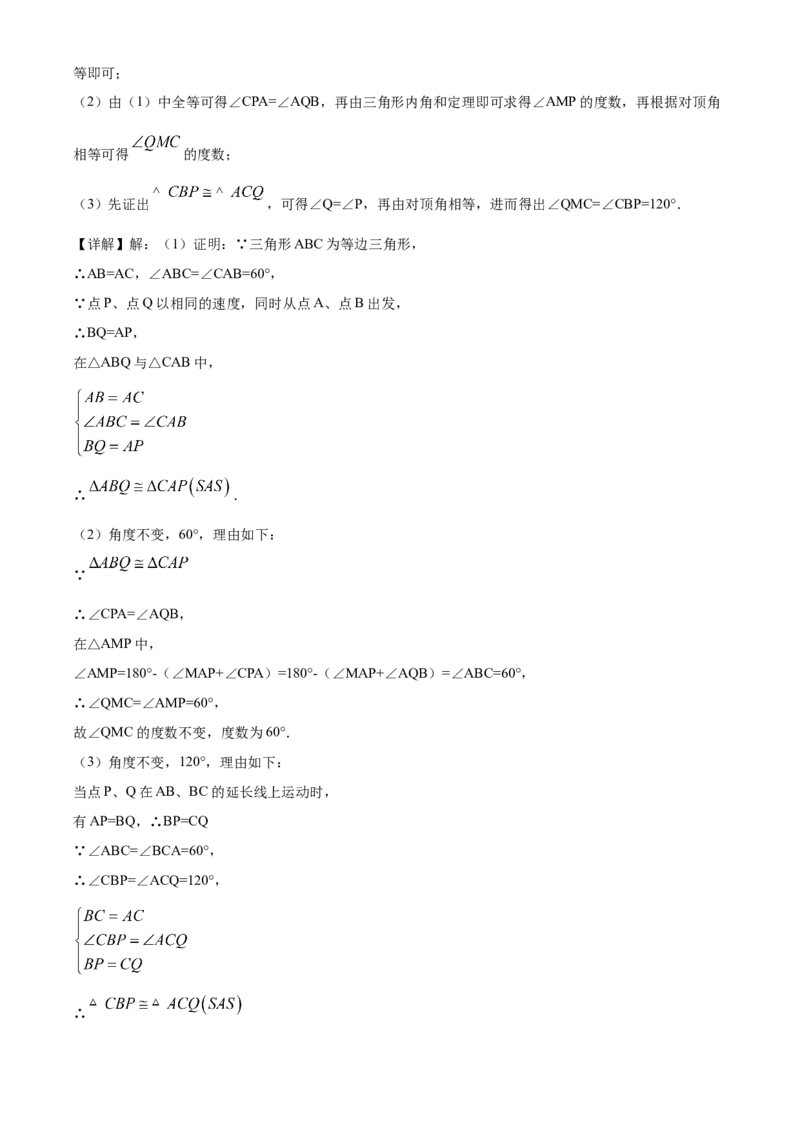 精品解析：四川省凉山州2020年中考数学试题（解析版）_中考真题_2.数学中考真题2015-2024年_2020全国多省多地中考数学真题126份_2020年中考真题精品解析数学（四川凉山州卷）精编word版