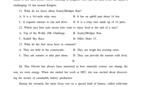 （文字）广东省深圳市罗湖区2023-2024学年高三上学期1月期末英语试题_2024届广东省深圳市罗湖区高三上学期期末质量监测_广东省深圳市罗湖区2024届高三上学期期末质量监测英语