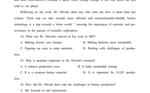 （文字）广东省深圳市罗湖区2023-2024学年高三上学期1月期末英语试题_2024届广东省深圳市罗湖区高三上学期期末质量监测_广东省深圳市罗湖区2024届高三上学期期末质量监测英语