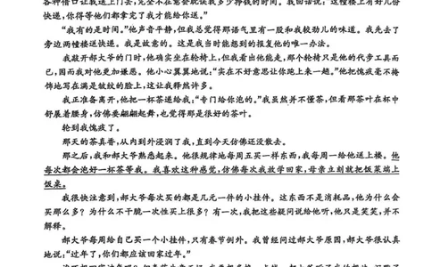 南宁2025年3月高三二模语文试卷_2025年3月_250321广西省南宁市2025届普通高中毕业班第二次适应性测试（全科）_南宁市2025届普通高中毕业班第二次适应性测试语文