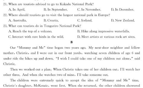 6025C英语_2025年9月_250915广东省2025-2026学年高三上学期9月月考（全科）_广东省2025-2026学年高三上学期9月月考英语试题（有答案）