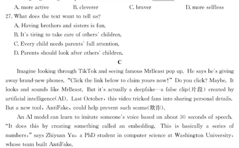 6025C英语_2025年9月_250915广东省2025-2026学年高三上学期9月月考（全科）_广东省2025-2026学年高三上学期9月月考英语试题（有答案）