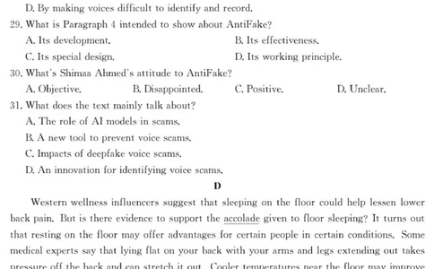 6025C英语_2025年9月_250915广东省2025-2026学年高三上学期9月月考（全科）_广东省2025-2026学年高三上学期9月月考英语试题（有答案）