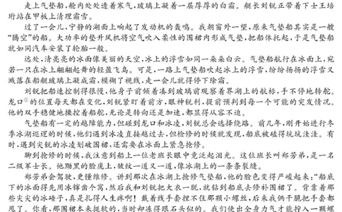 6025C语文_2025年9月_250915广东省2025-2026学年高三上学期9月月考（全科）_广东省2025-2026学年高三上学期9月月考语文试题（有答案）