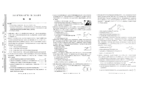 2025届皖南八校高三第三次大联考物理_2025年4月_250418安徽省2025届皖南八校高三第三次大联考_安徽省2025届皖南八校高三第三次大联考物理