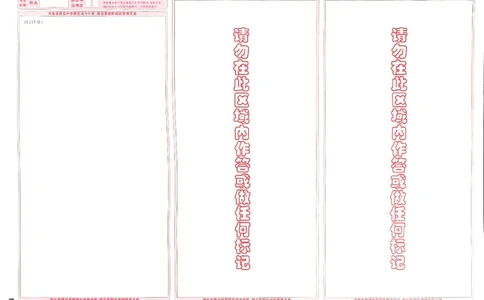 2025届皖南八校高三第三次大联考物理_2025年4月_250418安徽省2025届皖南八校高三第三次大联考_安徽省2025届皖南八校高三第三次大联考物理