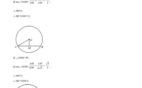 精品解析：黑龙江省牡丹江市2020年中考数学试题（解析版）_中考真题_2.数学中考真题2015-2024年_2020全国多省多地中考数学真题126份
