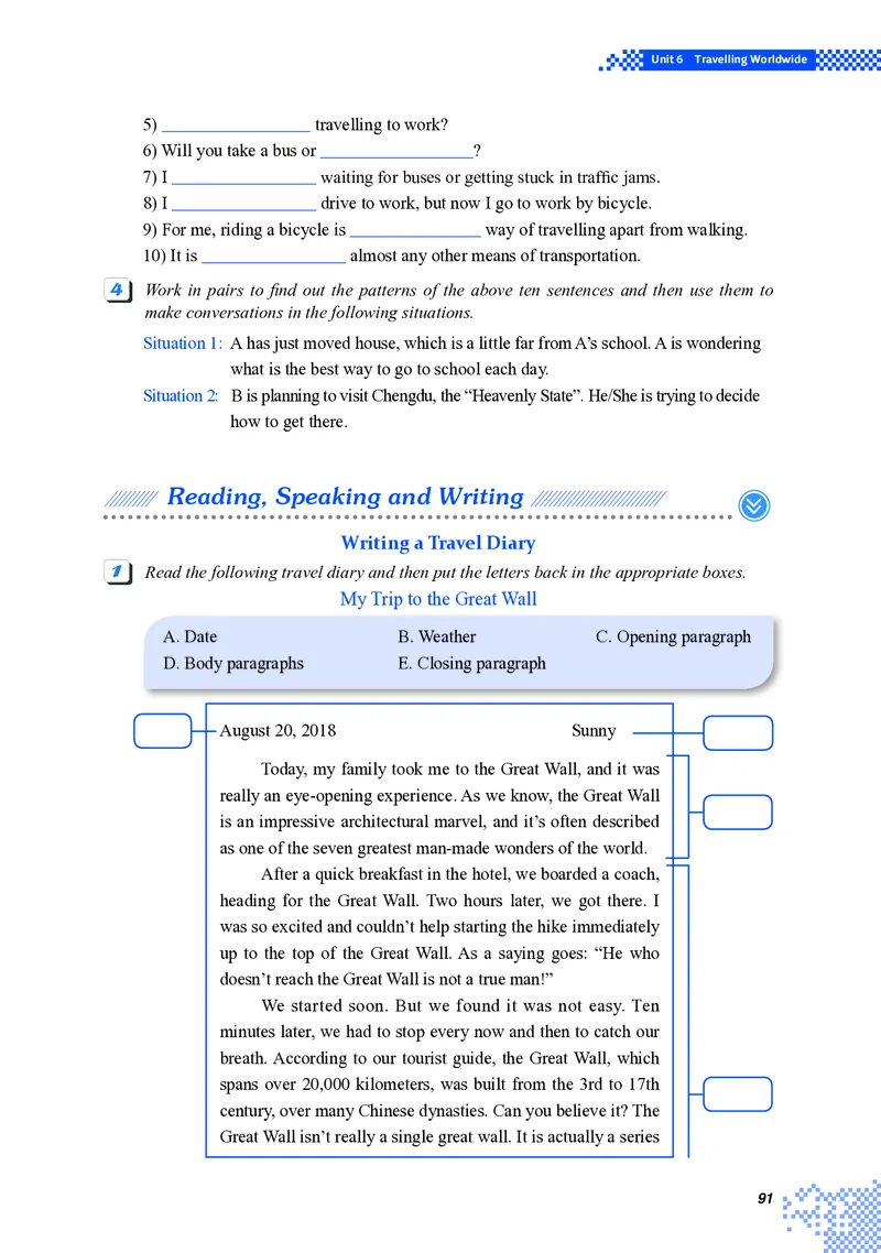 重大版英语选修第一册高清教材_4-教培资料-26年最新资料-同步更新_初中高中教资_03科三专项（进去保存报考的学科即可）_02科三专项（笔记真题思维导图教学设计版本二）