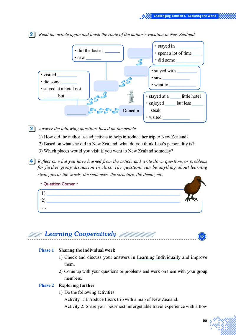 重大版英语选修第一册高清教材_4-教培资料-26年最新资料-同步更新_初中高中教资_03科三专项（进去保存报考的学科即可）_02科三专项（笔记真题思维导图教学设计版本二）