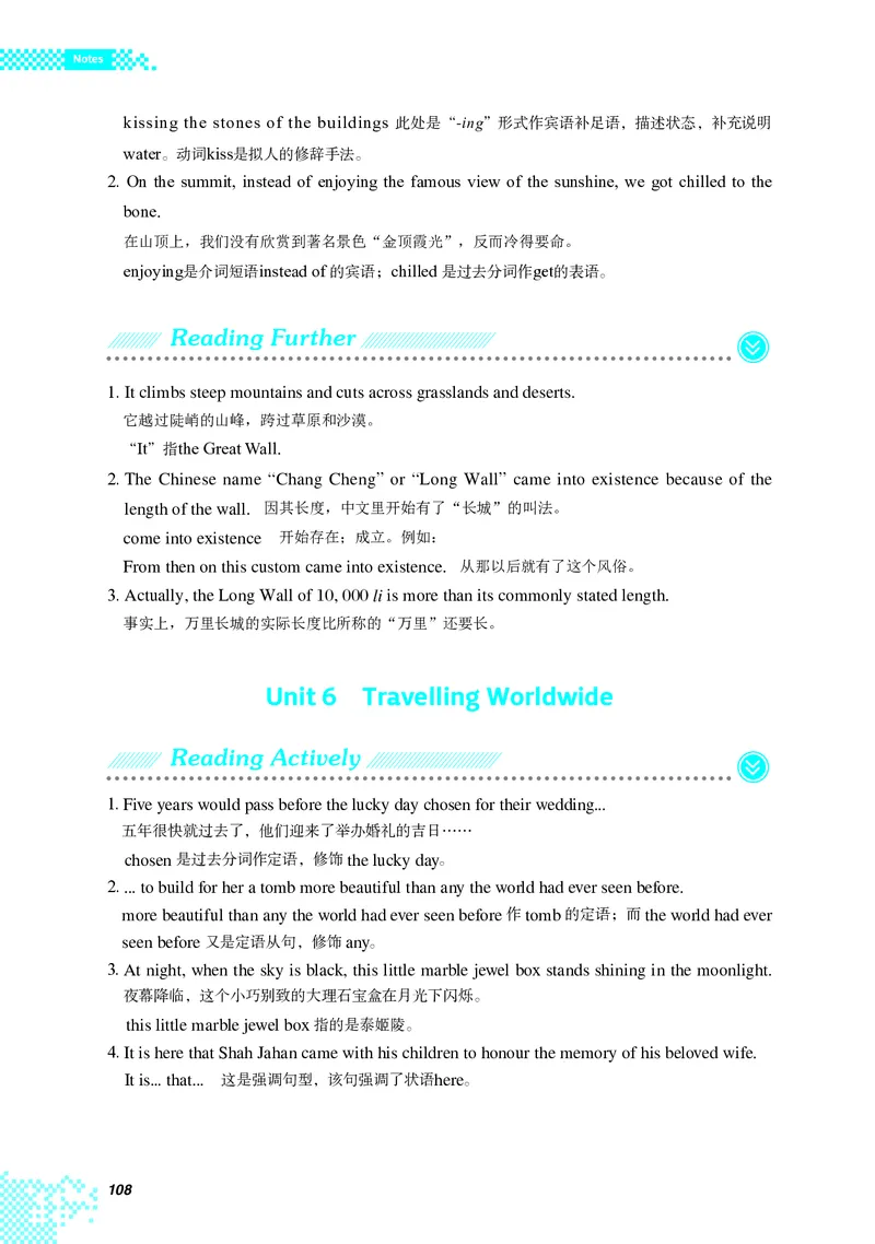 重大版英语选修第一册高清教材_4-教培资料-26年最新资料-同步更新_初中高中教资_03科三专项（进去保存报考的学科即可）_02科三专项（笔记真题思维导图教学设计版本二）