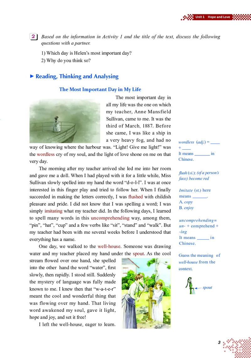 重大版英语选修第一册高清教材_4-教培资料-26年最新资料-同步更新_初中高中教资_03科三专项（进去保存报考的学科即可）_02科三专项（笔记真题思维导图教学设计版本二）