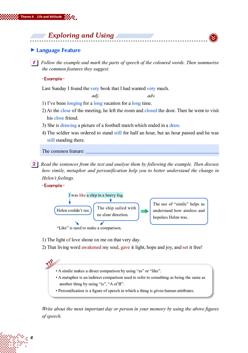 重大版英语选修第一册高清教材_4-教培资料-26年最新资料-同步更新_初中高中教资_03科三专项（进去保存报考的学科即可）_02科三专项（笔记真题思维导图教学设计版本二）