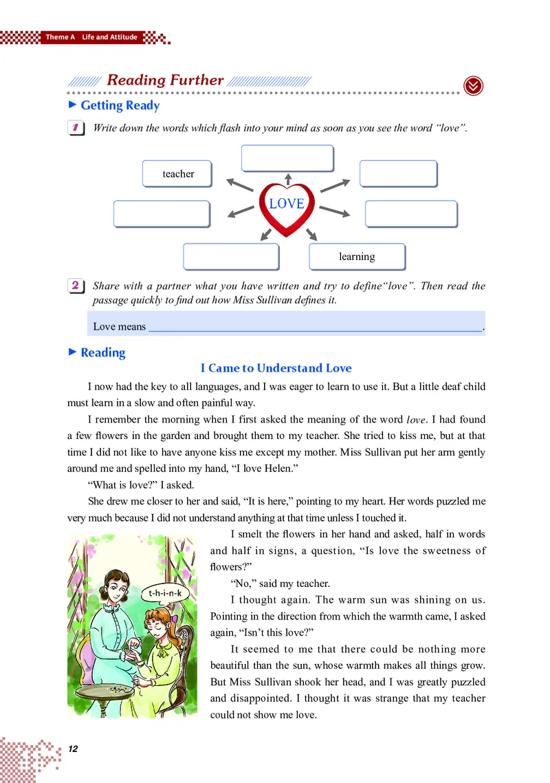 重大版英语选修第一册高清教材_4-教培资料-26年最新资料-同步更新_初中高中教资_03科三专项（进去保存报考的学科即可）_02科三专项（笔记真题思维导图教学设计版本二）