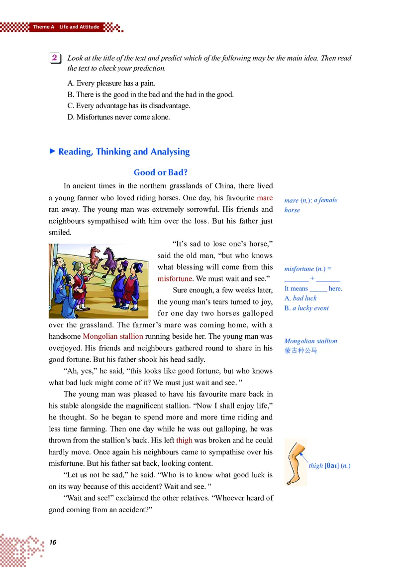 重大版英语选修第一册高清教材_4-教培资料-26年最新资料-同步更新_初中高中教资_03科三专项（进去保存报考的学科即可）_02科三专项（笔记真题思维导图教学设计版本二）
