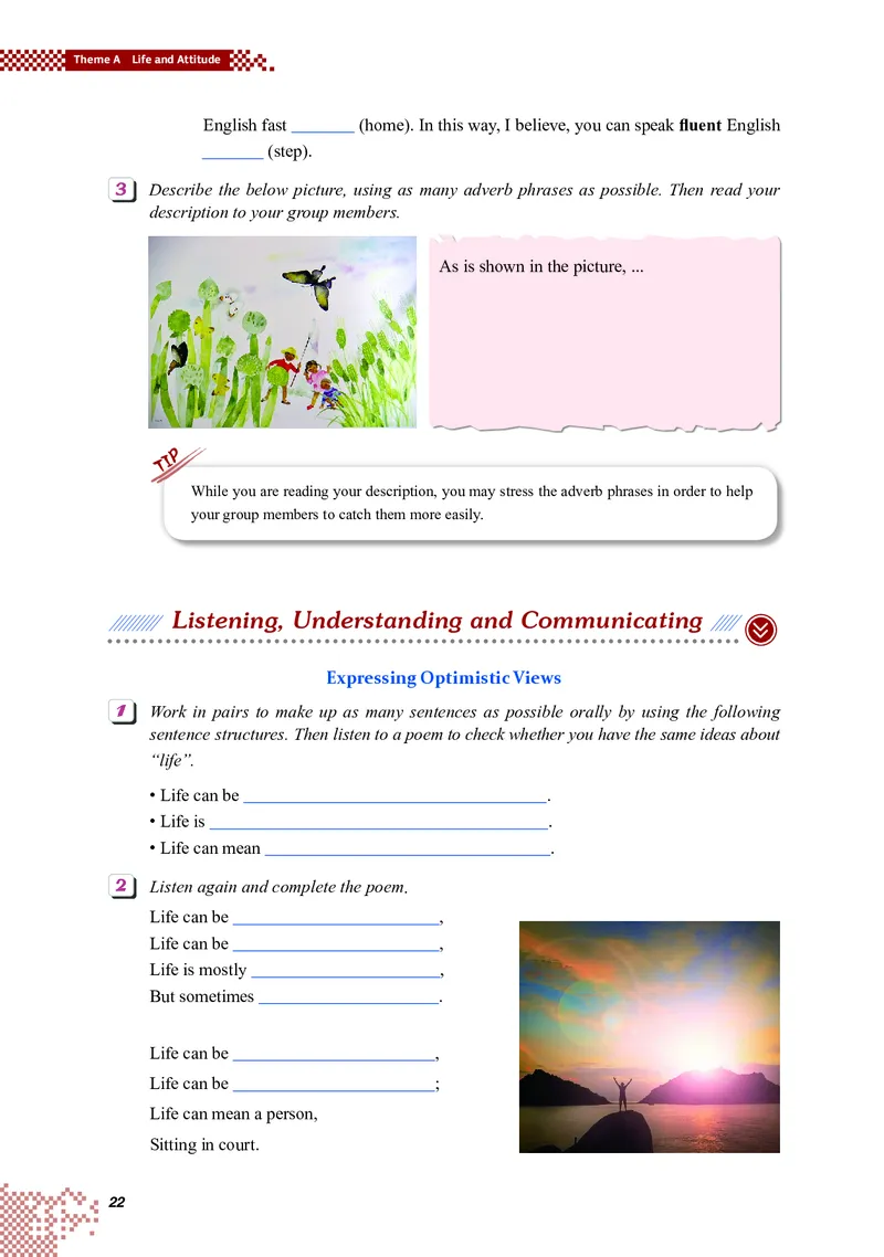 重大版英语选修第一册高清教材_4-教培资料-26年最新资料-同步更新_初中高中教资_03科三专项（进去保存报考的学科即可）_02科三专项（笔记真题思维导图教学设计版本二）